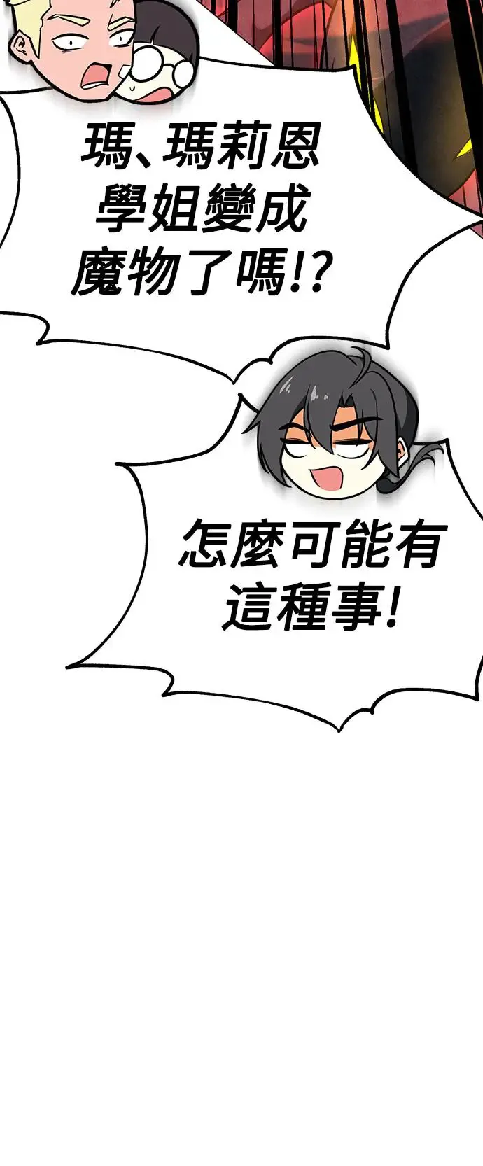 第11话98