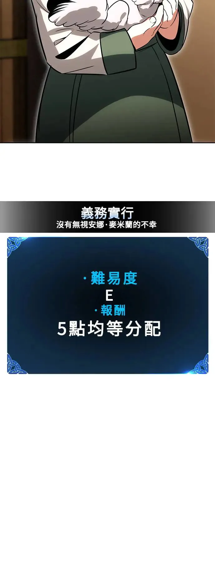 第8话56