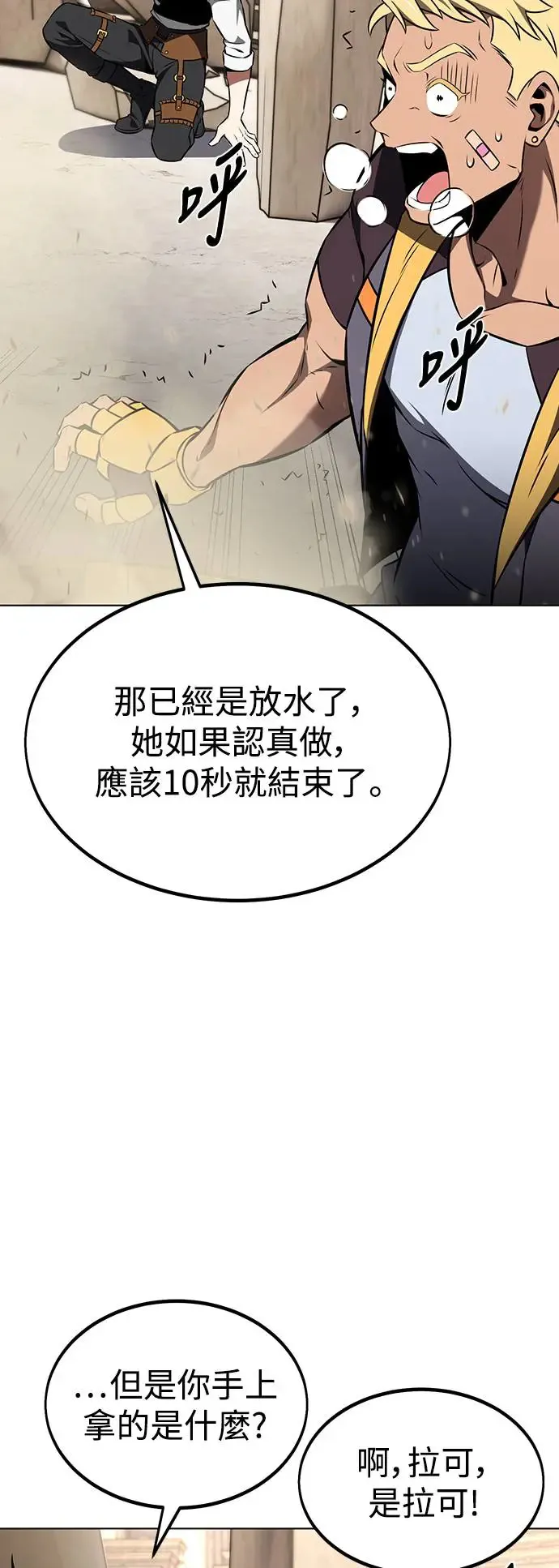 第17话51