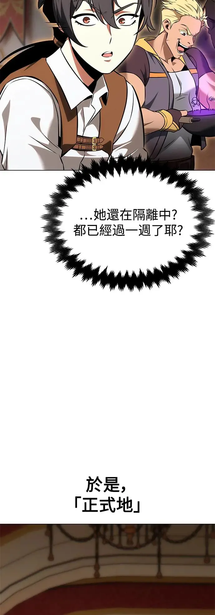 第14话80