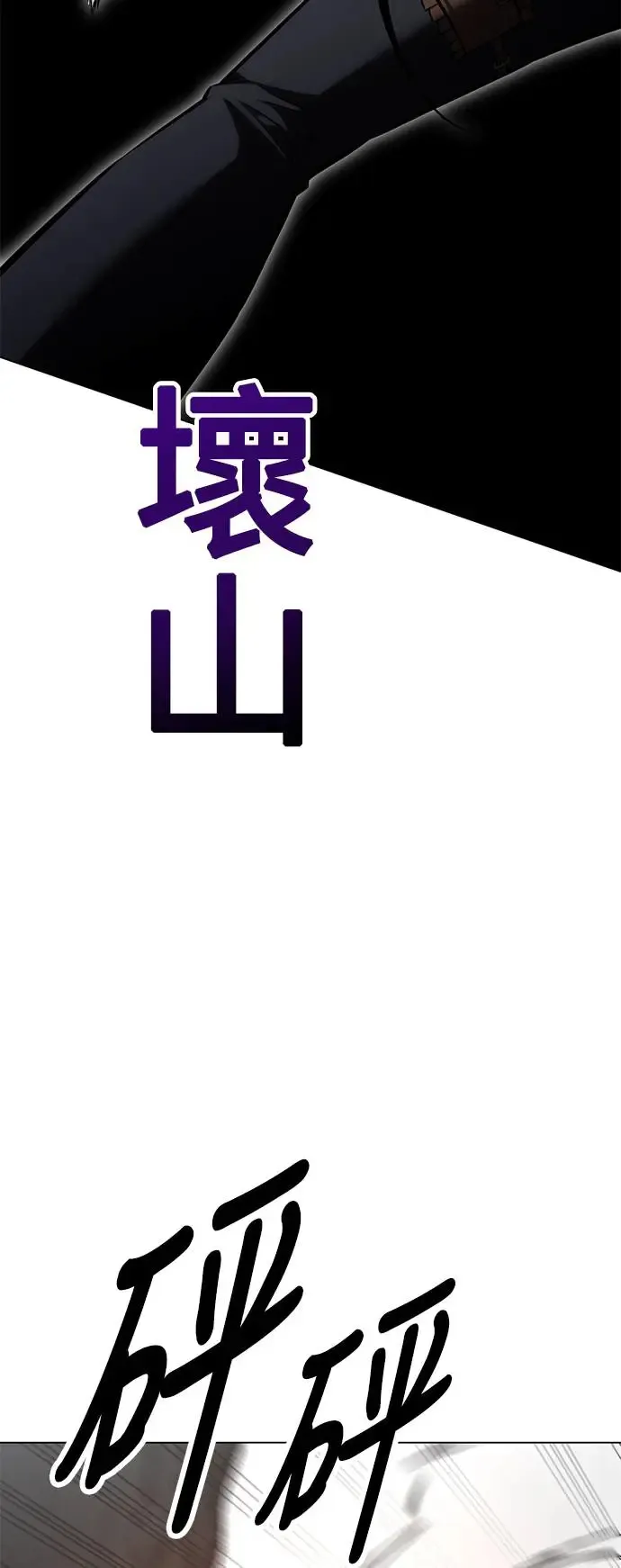 第18话87