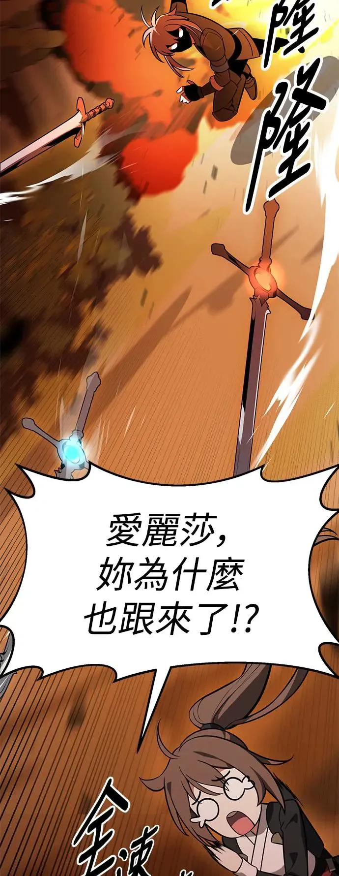第9话66