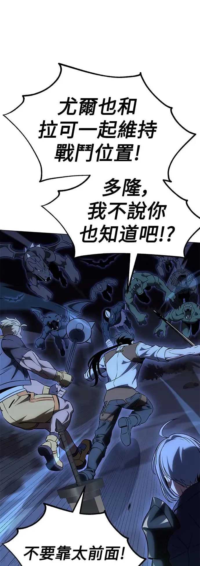 第11话105
