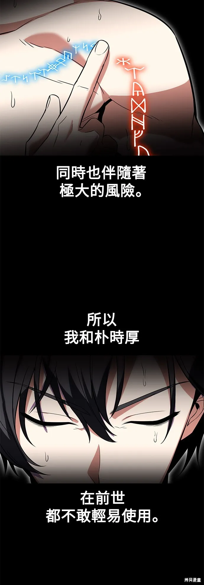 第3话103
