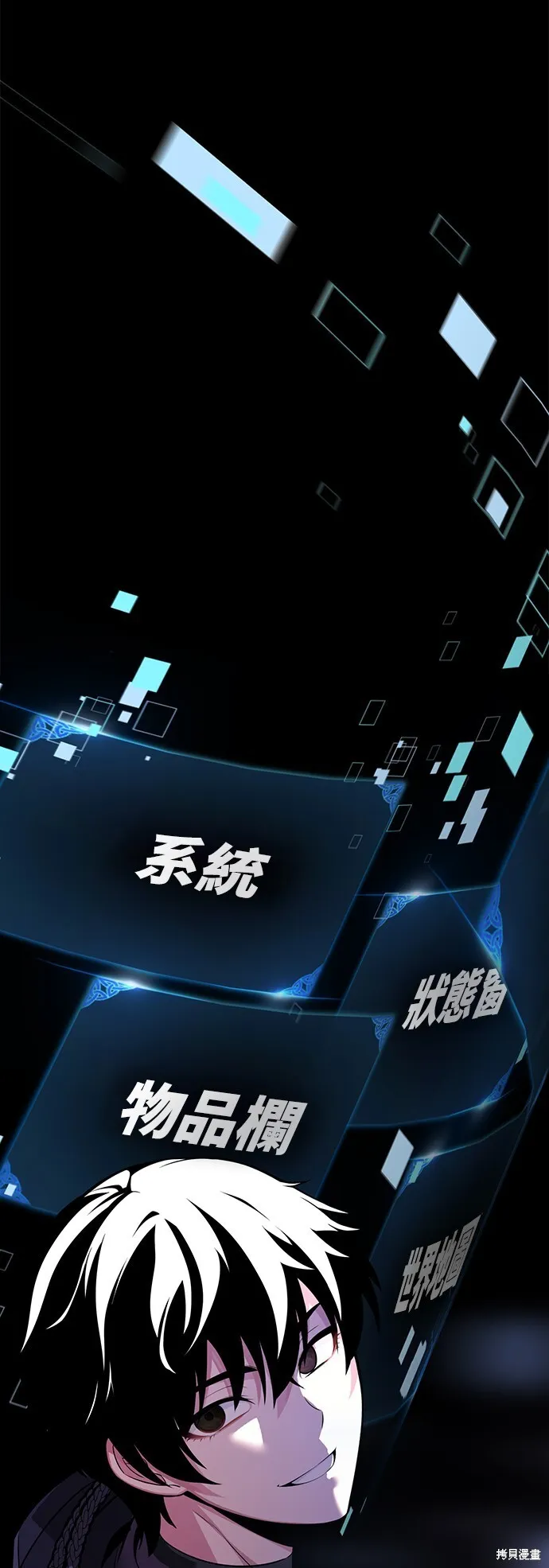 第3话104