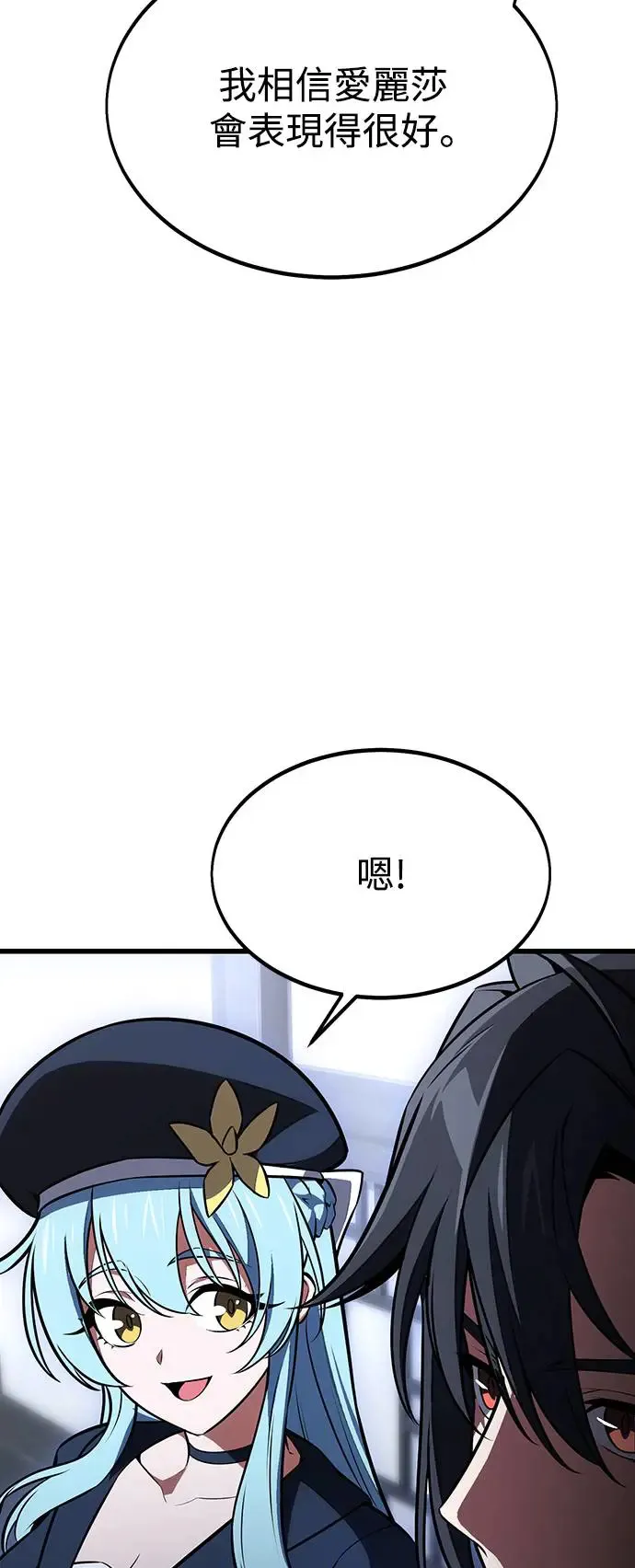 第20话39