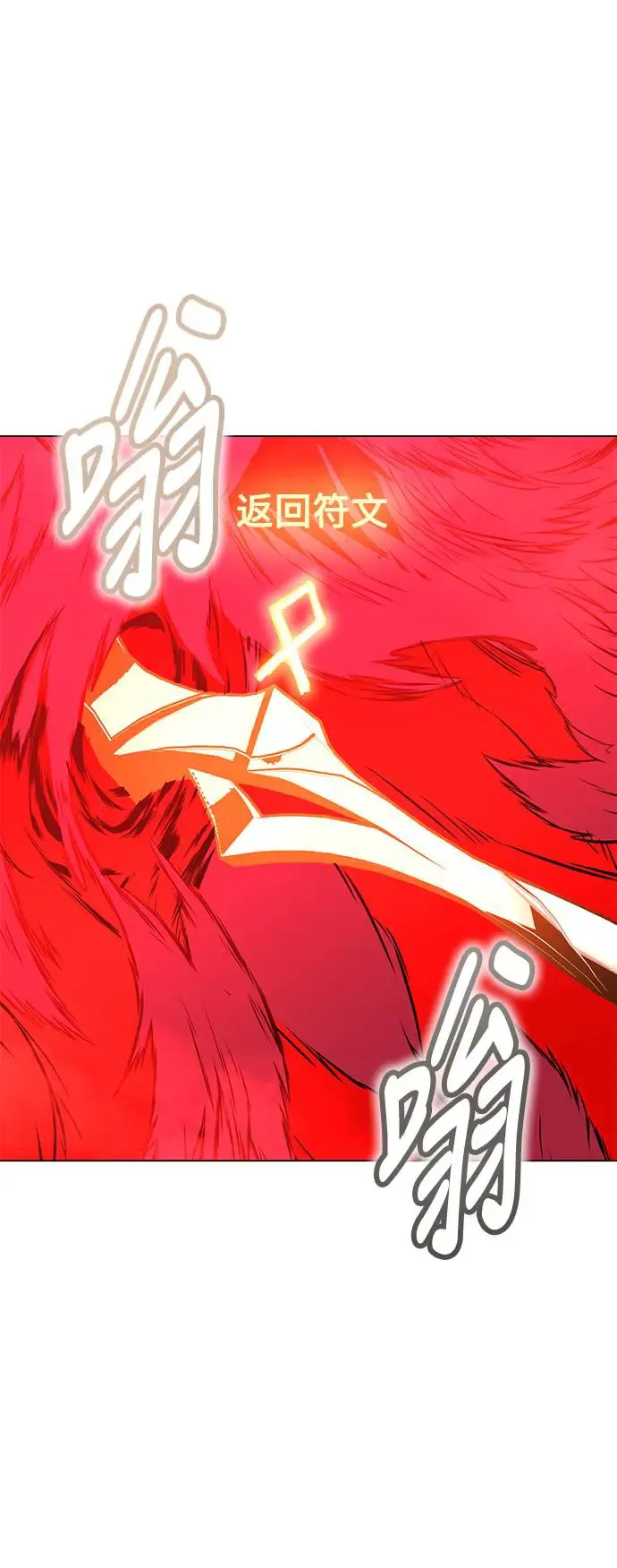 第18话101