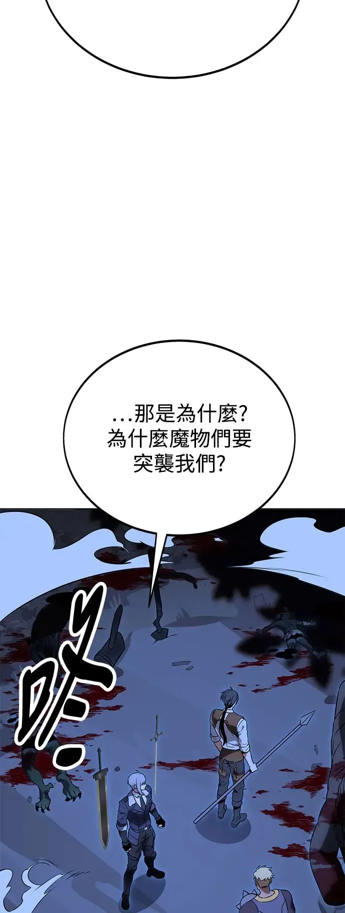 第11话114