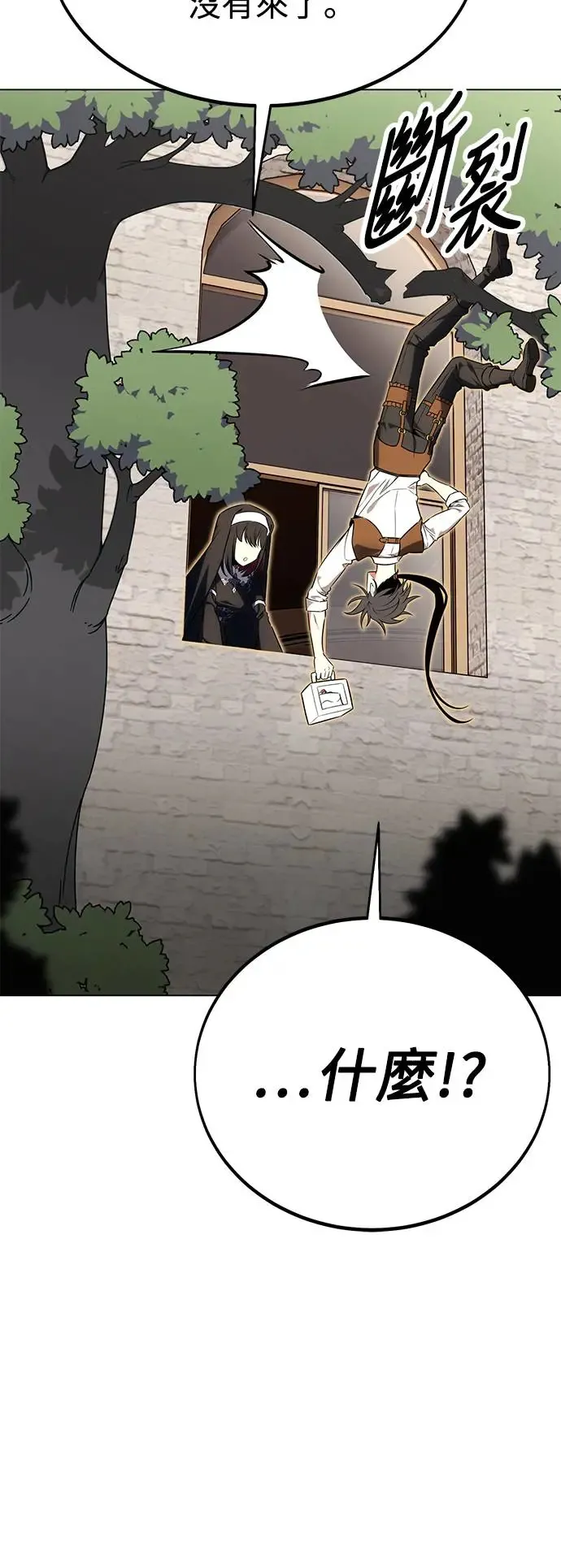 第11话11