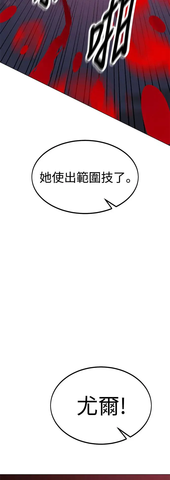 第12话16