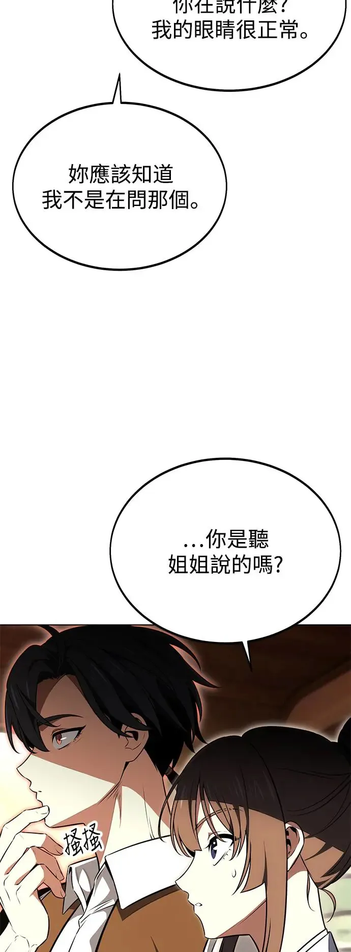 第18话41
