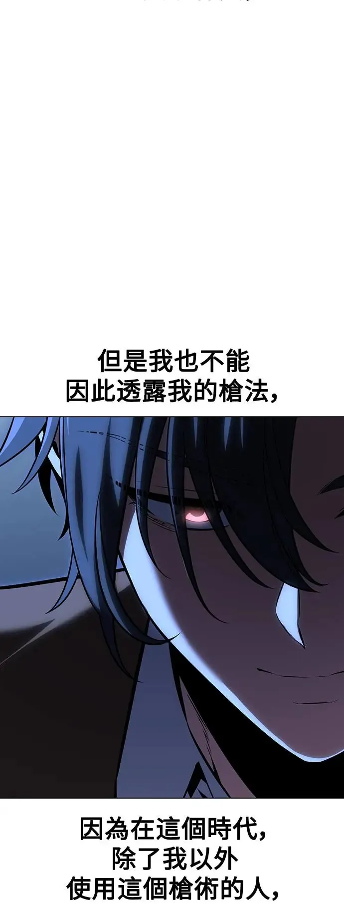 第16话16