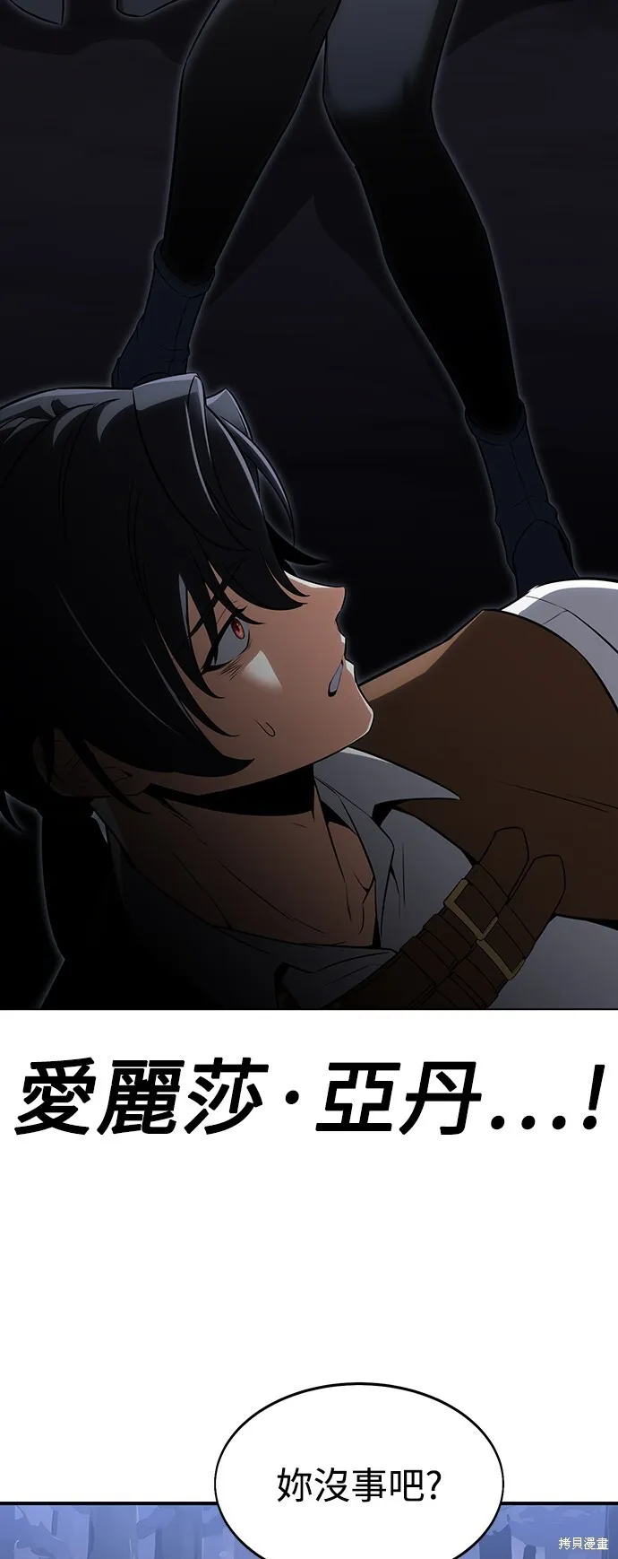 第3话46