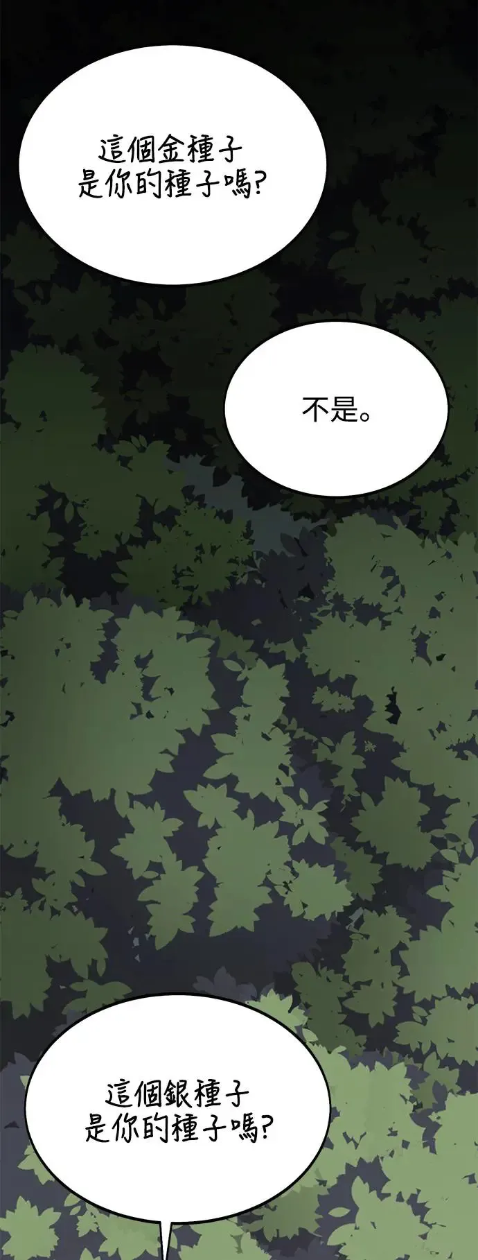 第10话91
