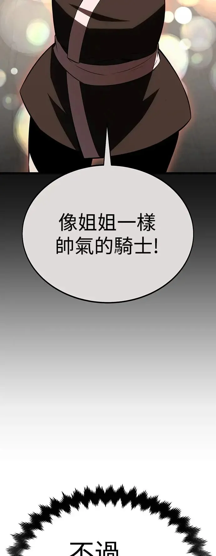 第20话128