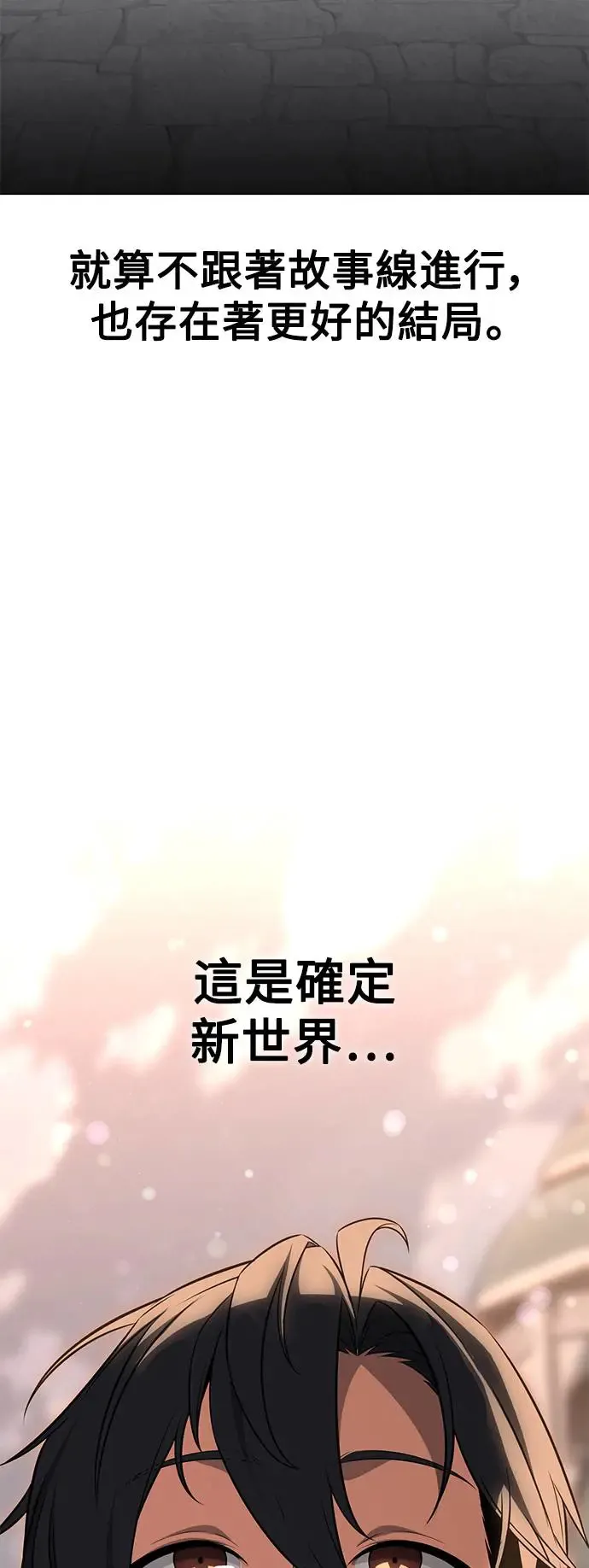 第14话110