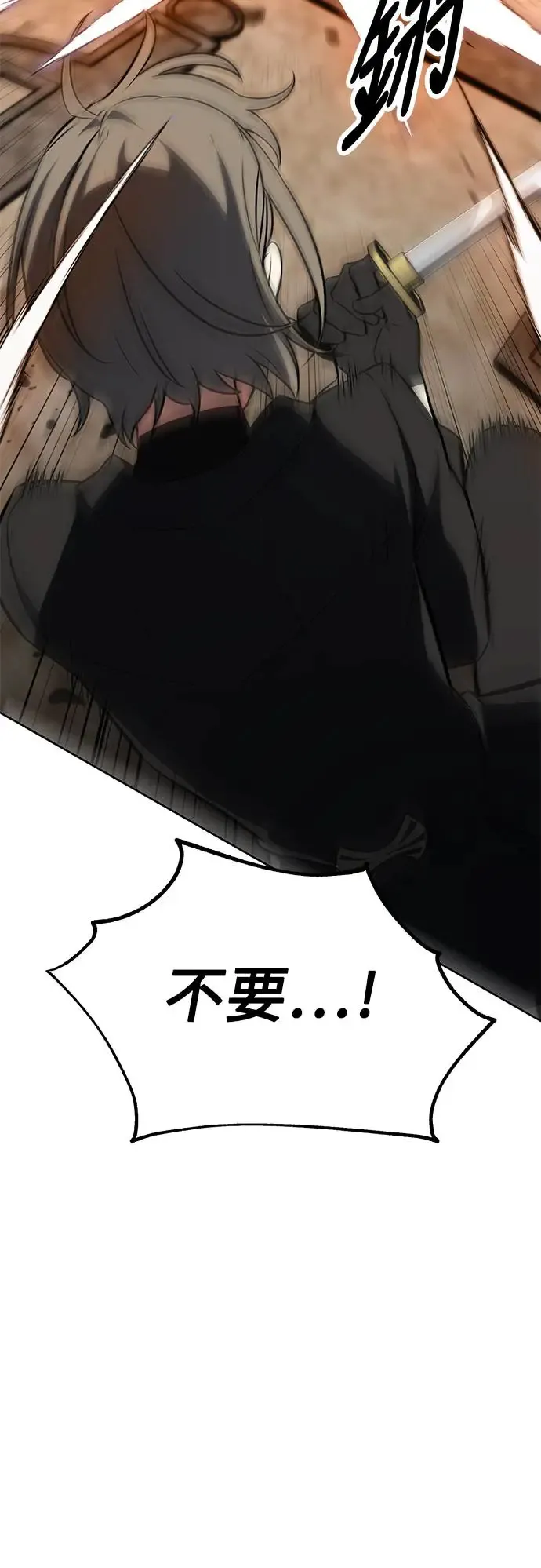 第17话32