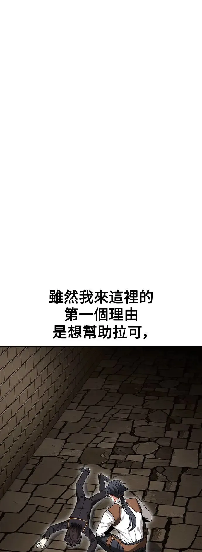 第6话105
