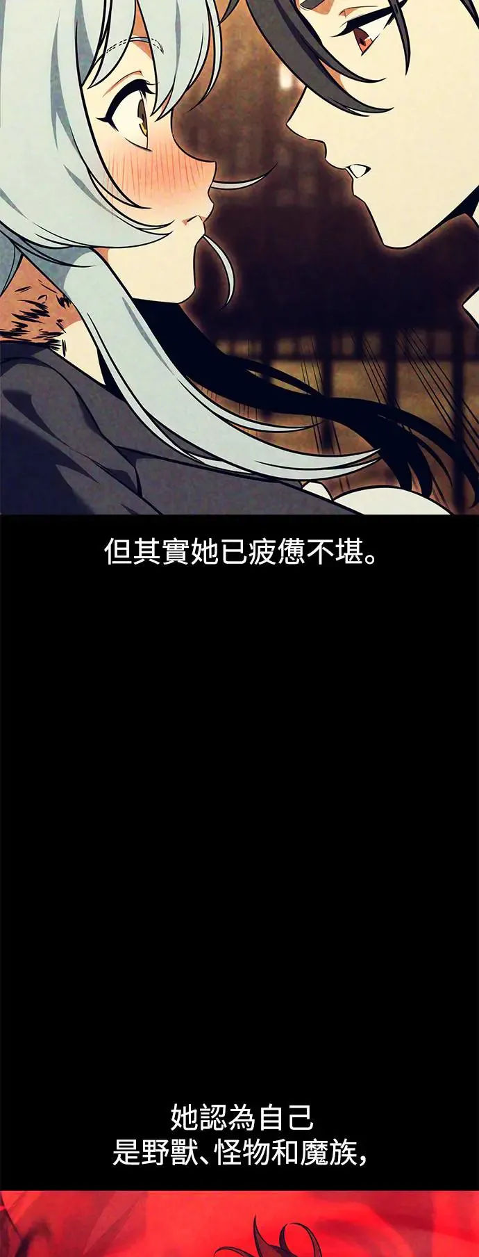 第14话70