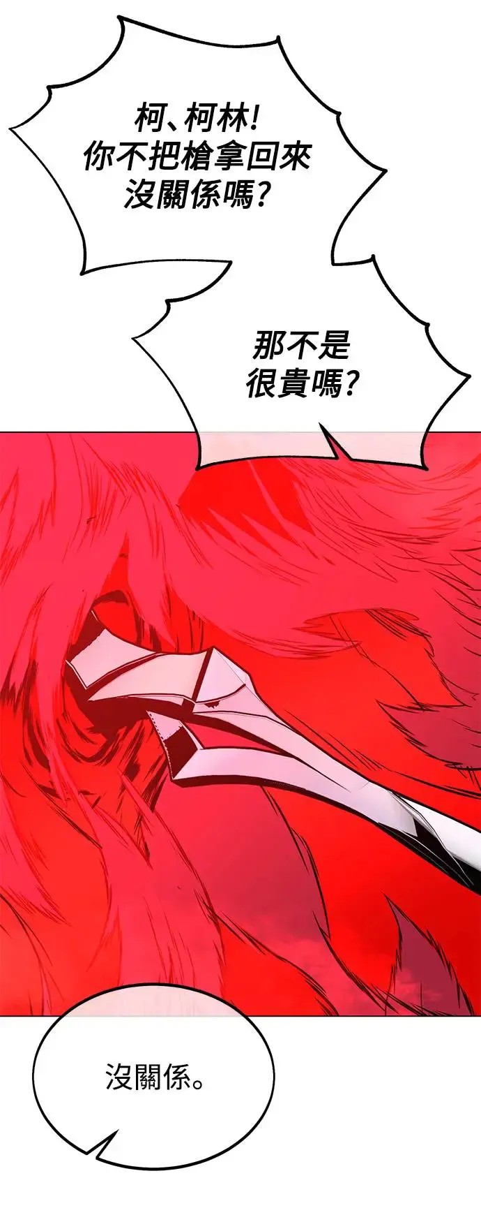 第18话100