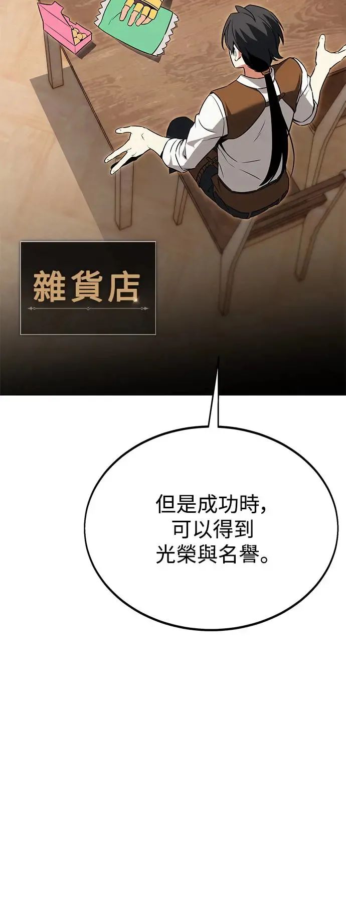 第11话71