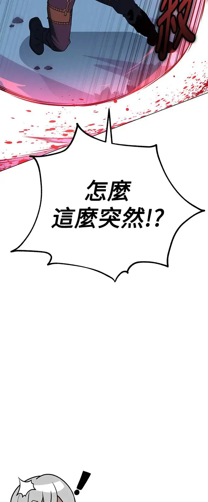 第11话95