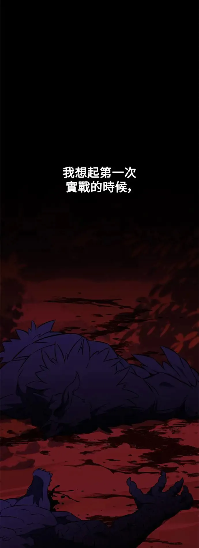 第18话22