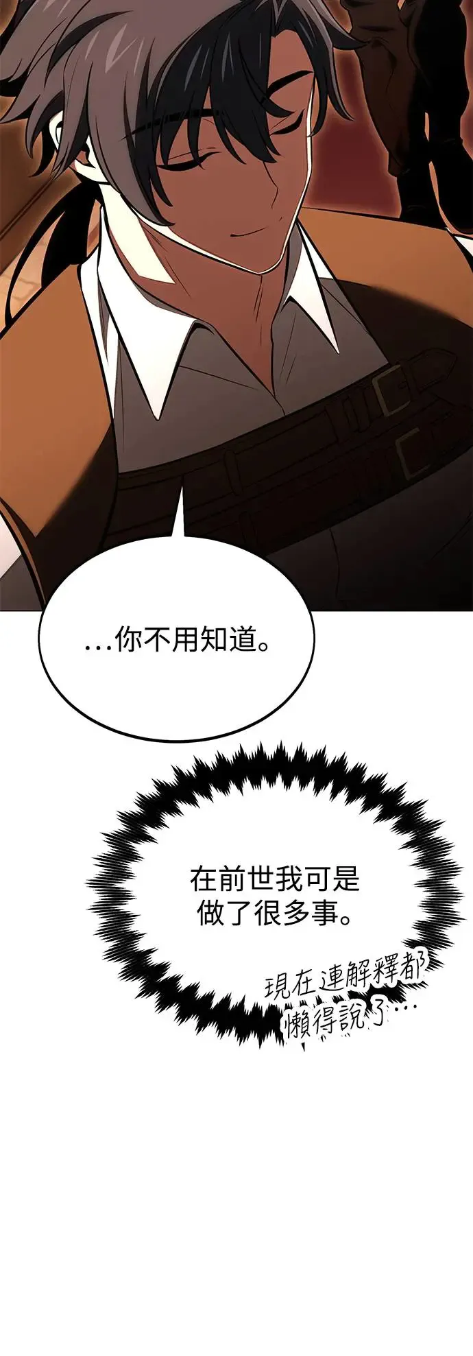 第18话13