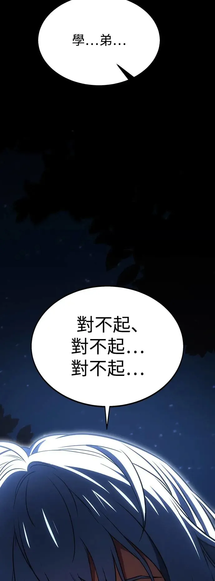 第13话88