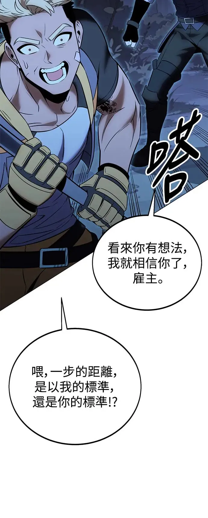 第11话123