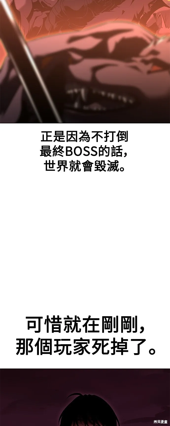第3话72