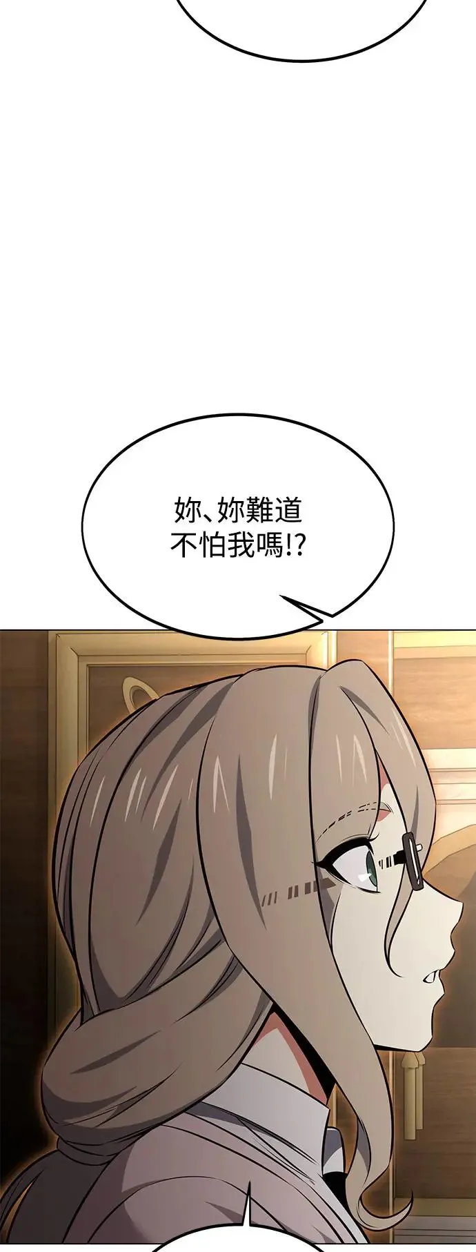 第14话94