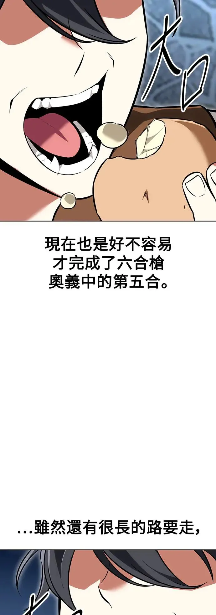第7话100