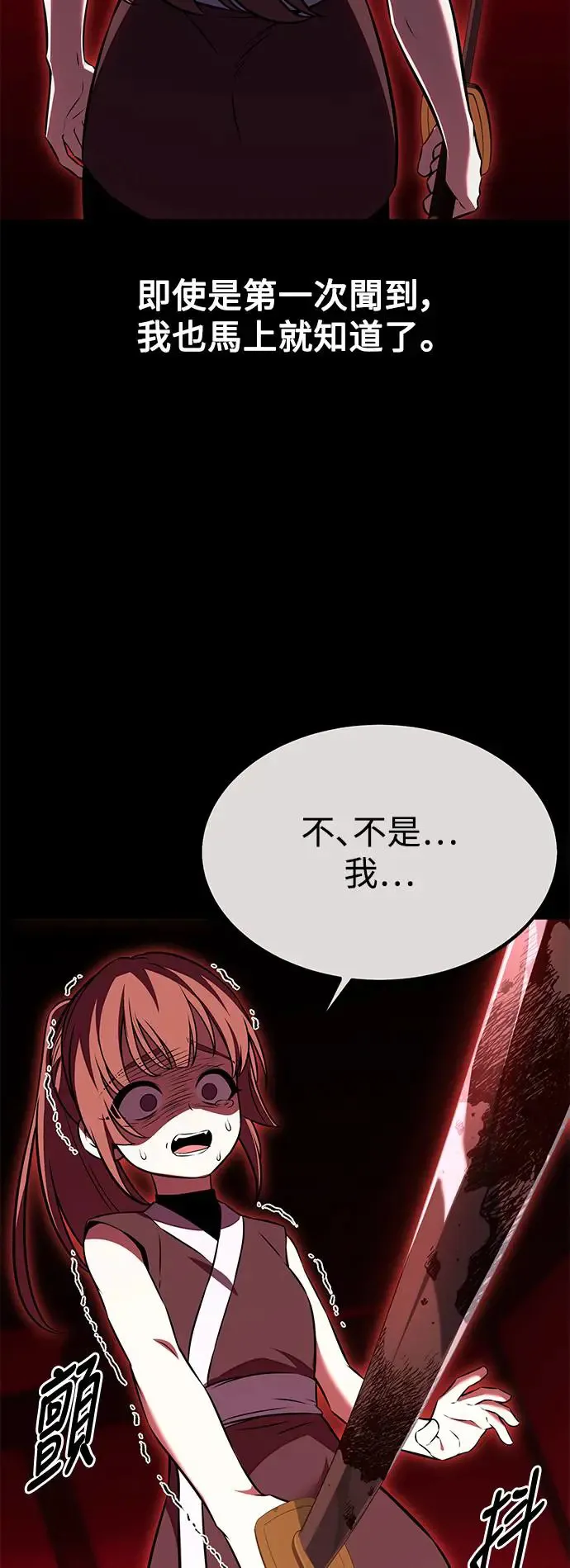 第18话26
