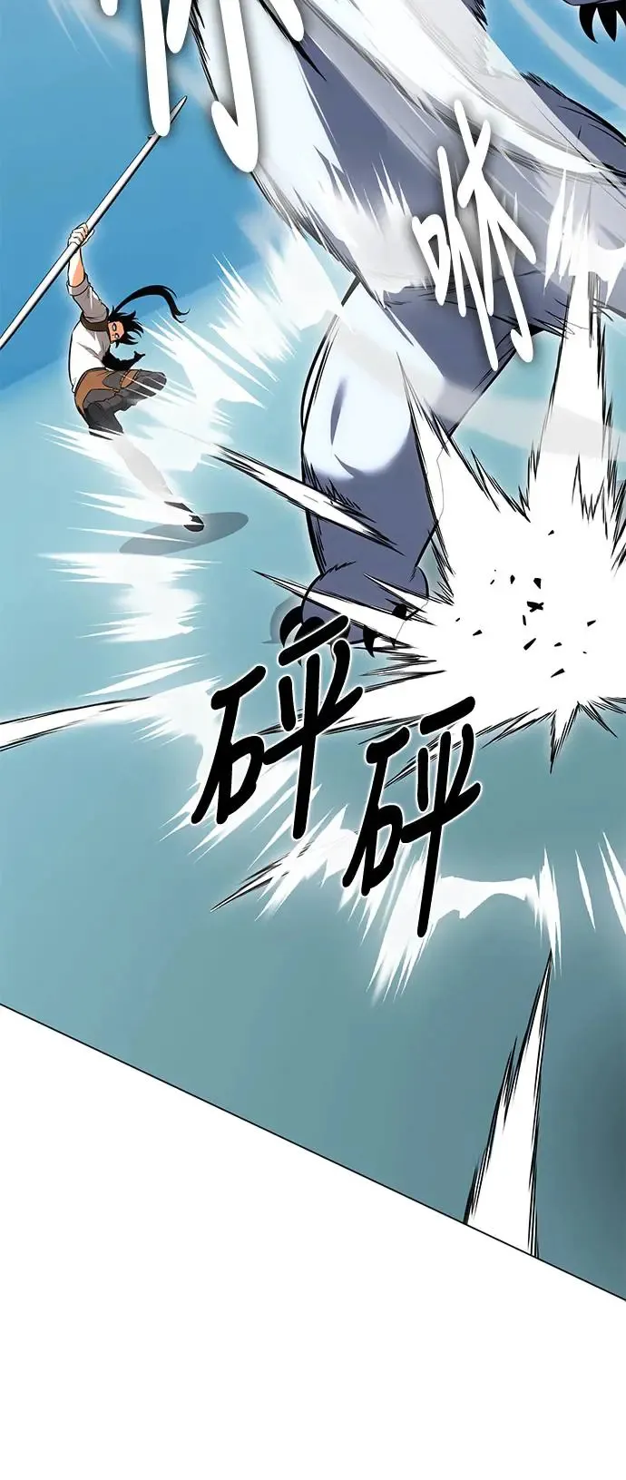 第5话44