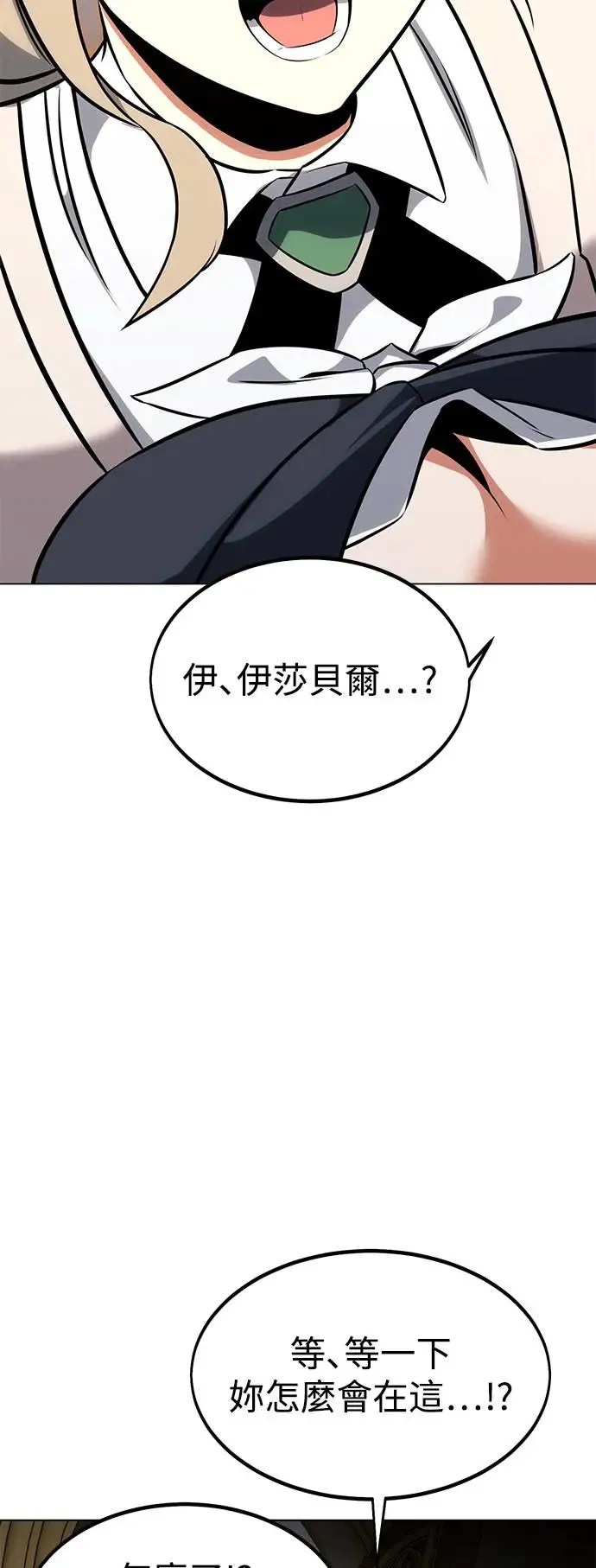 第14话92