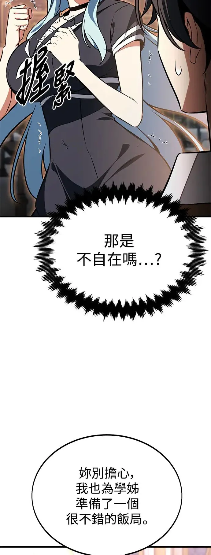 第19话113