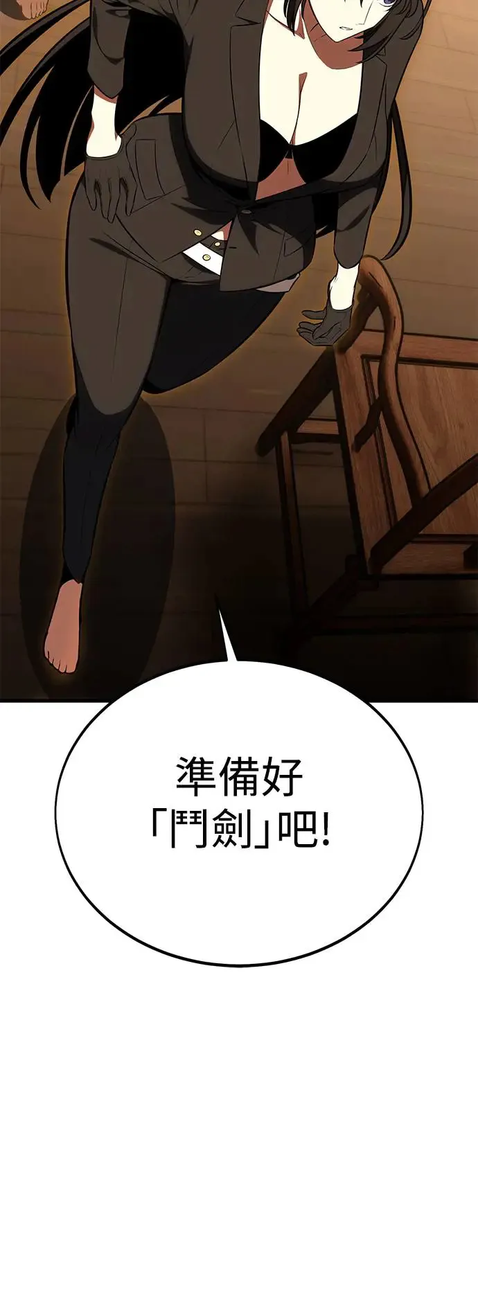 第19话96