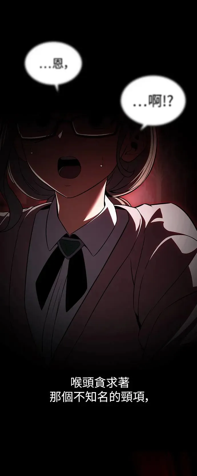 第13话5