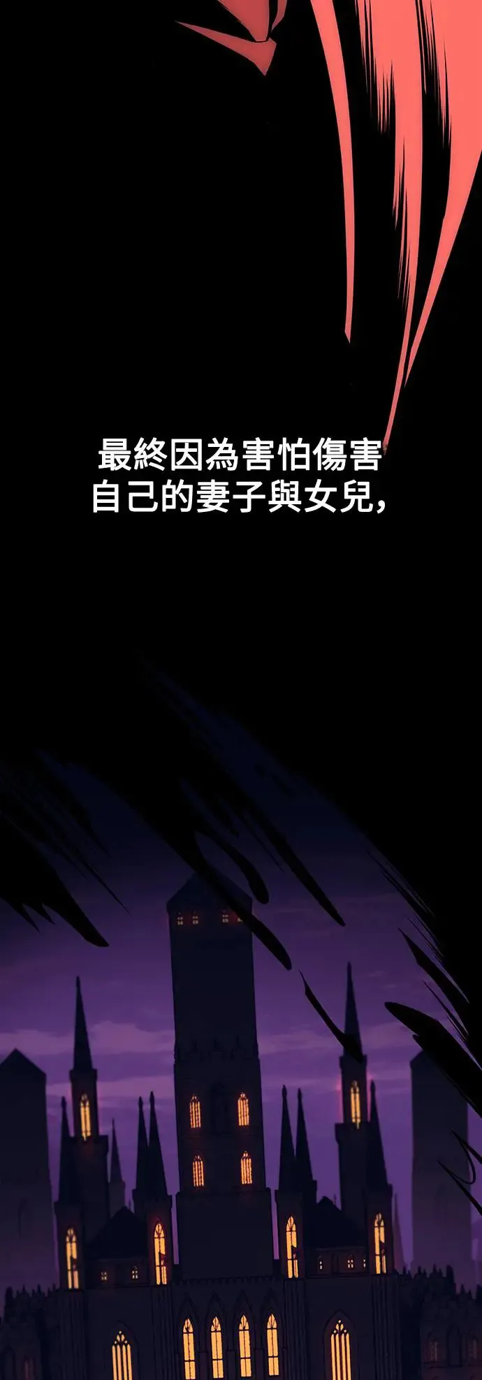 第7话28
