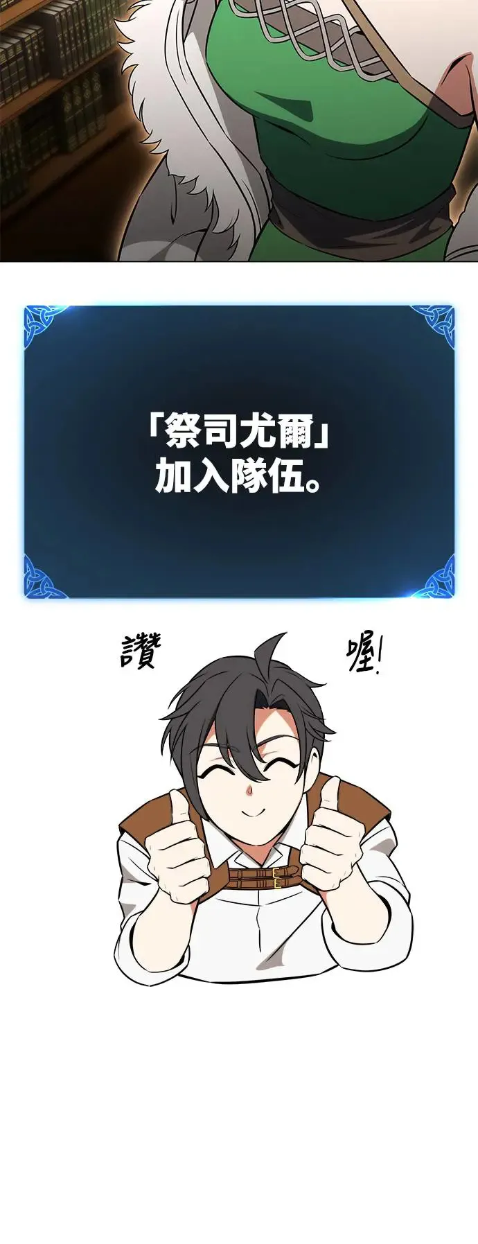 第11话69