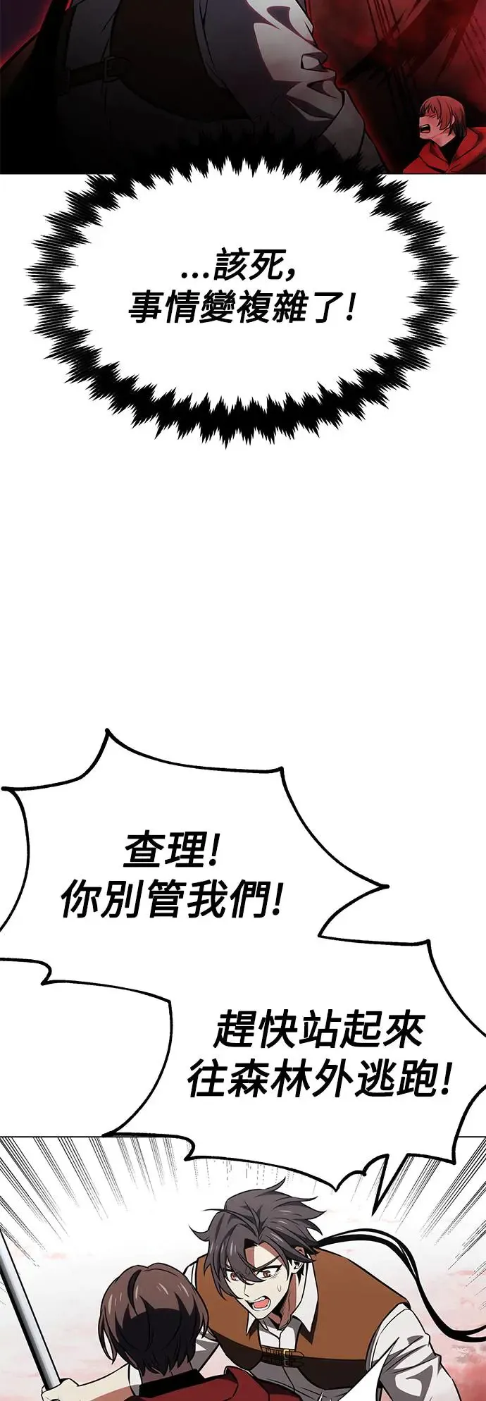 第18话112