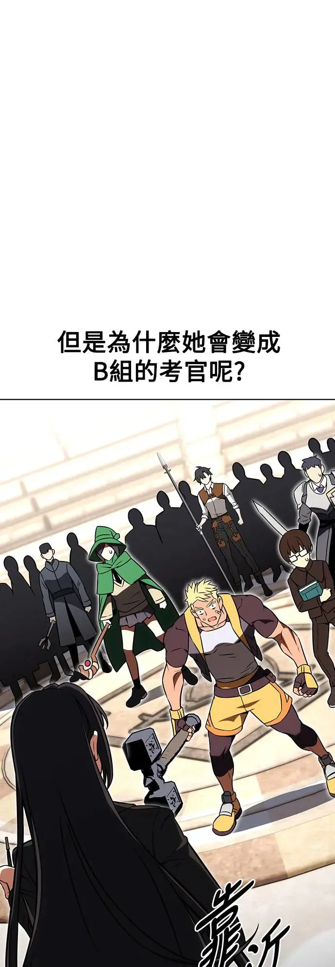 第17话36