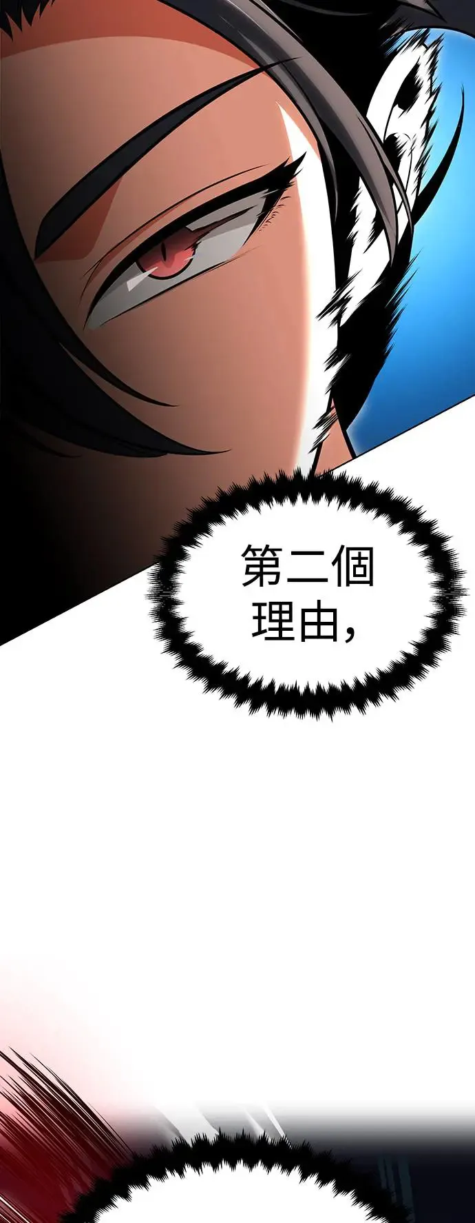 第7话36