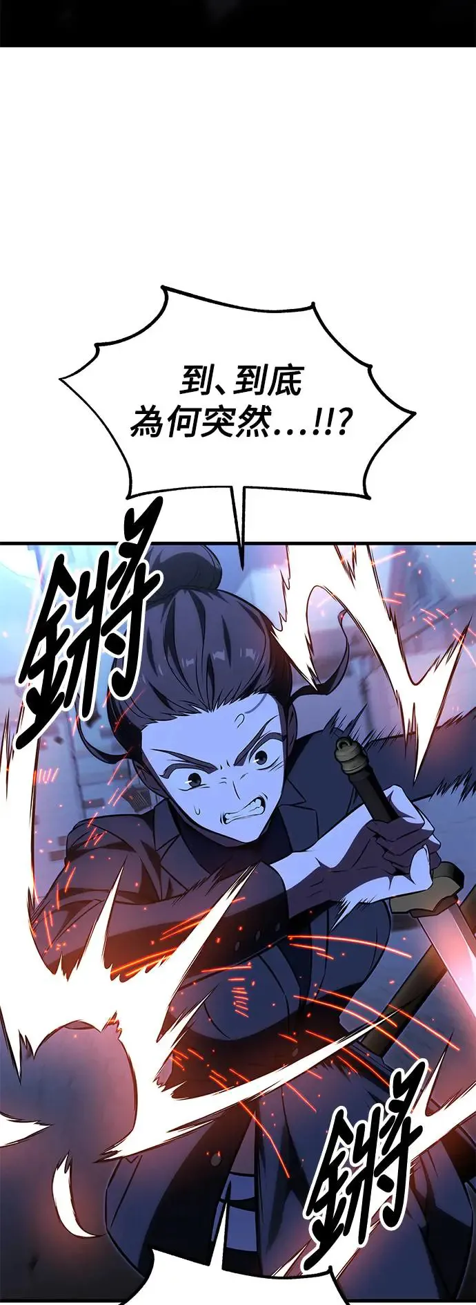 第19话136