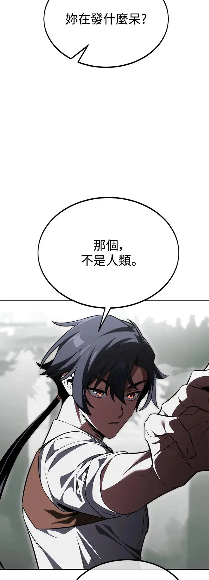 第18话76