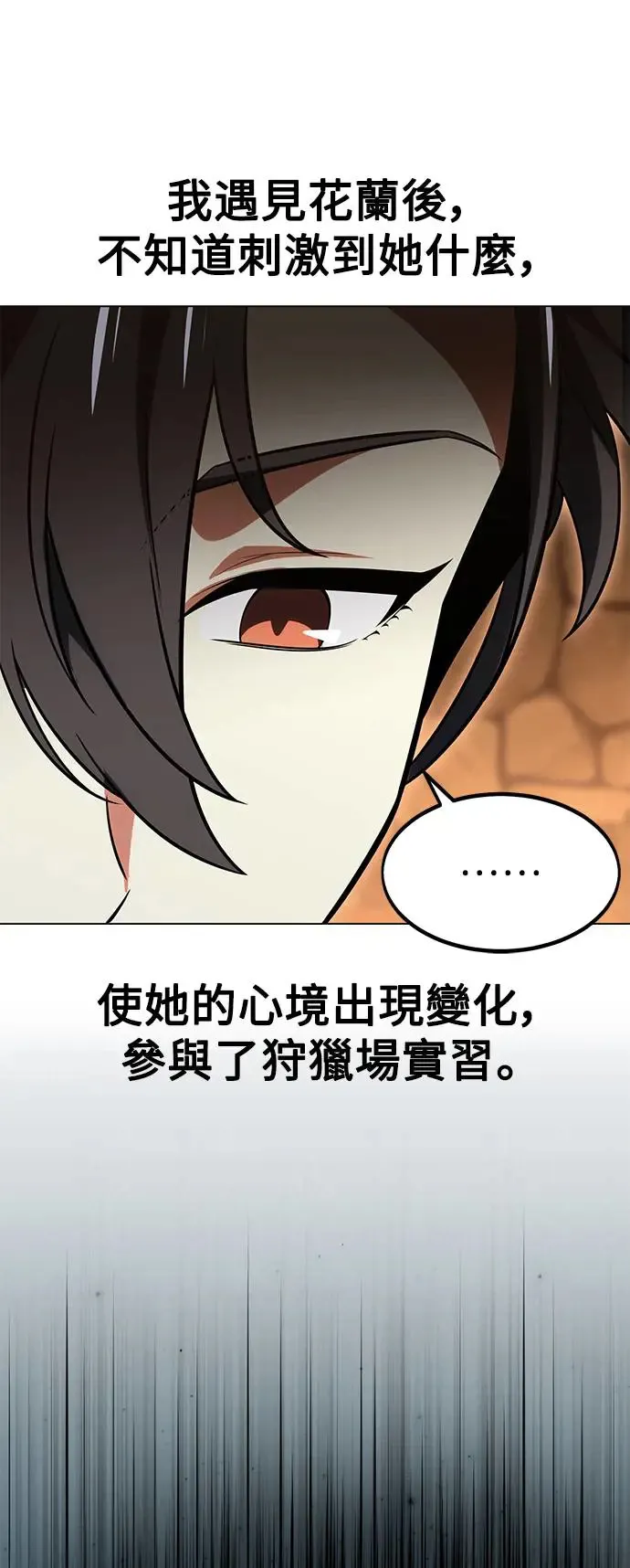 第14话15
