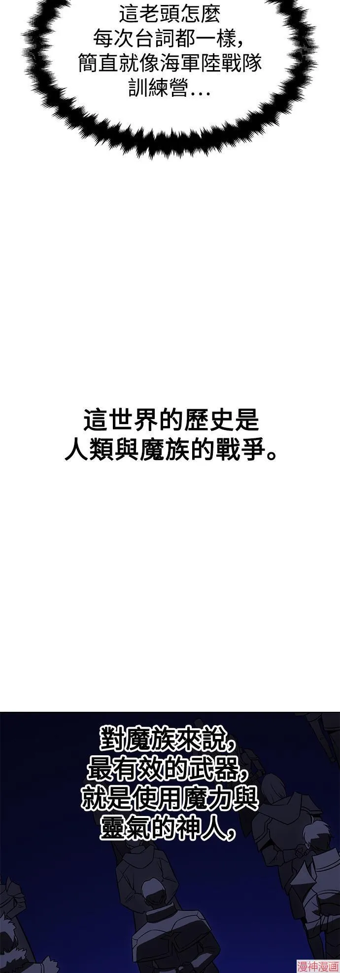 第4话46