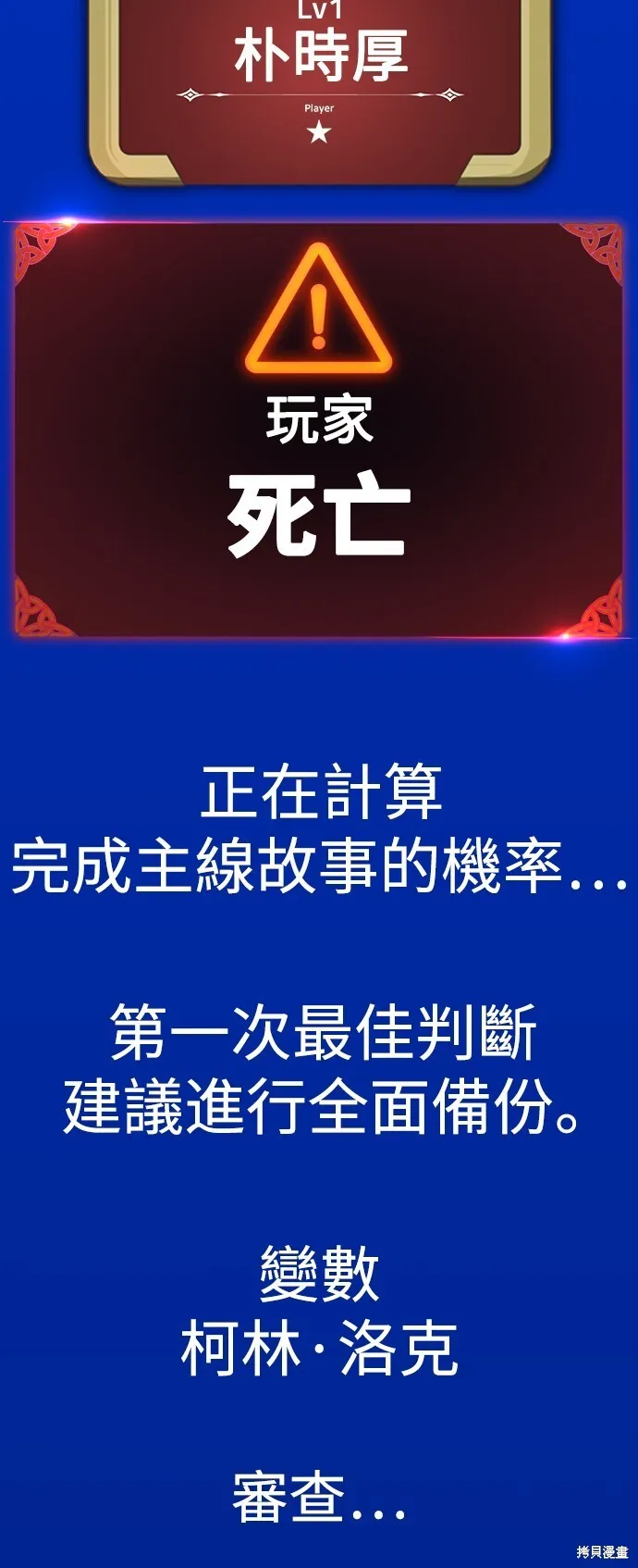 第3话38