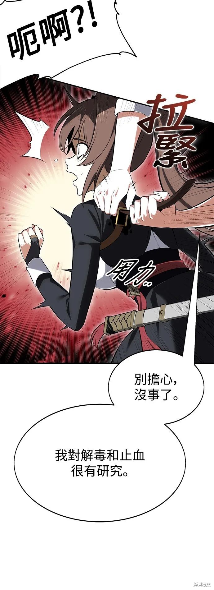 第3话51